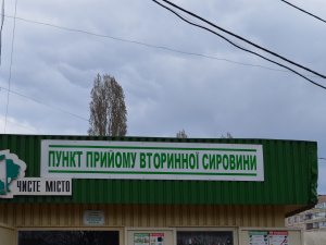 Фото редакції krivbass.city