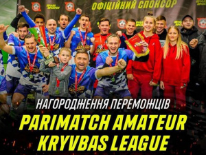 Фото пресслужби ФК «Кривбас»