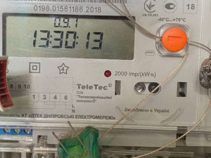 Фото редакції krivbass.city