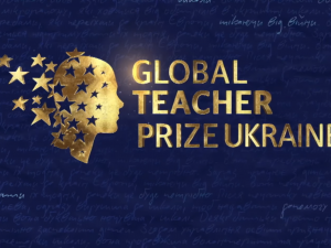 Global Teacher Prize Ukraine, фото з відкритих джерел