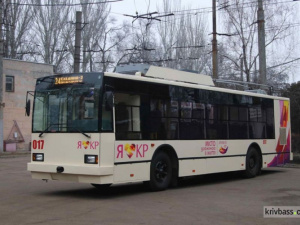 Фото krivbass.city