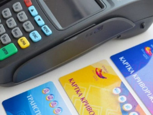 Фото КП "Центр електронних платежів"