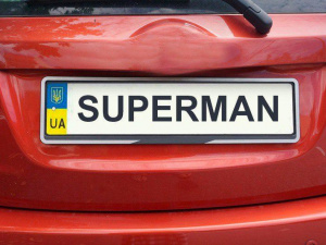 Як замовити ексклюзивний номерний знак - фото з відкритих джерел 