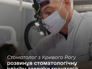 Фото Криворізької районної служби зайнятості