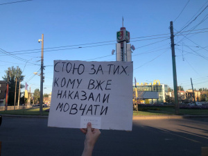 "Канікули школярам, владі совість": криворіжці долучаються  до мітингів на підтримку Михайла Федорова