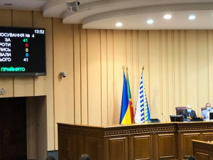 Фото редакции krivbass.city 