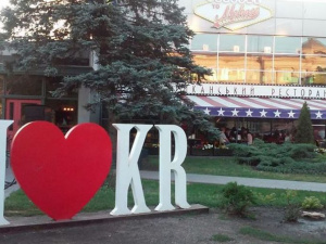 Фото редакції krivbass.city 