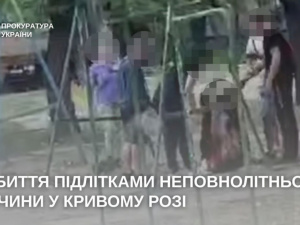 Фото Дніпропетровська обласна прокуратура