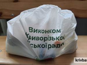 Масштабна хвиля видачі продуктових наборів у Кривому Розі: хто зможе отримати допомогу з 4 листопада