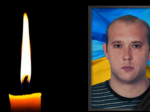 Фото krivbass.city