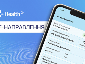 Е-Направлення, фото з відкритих джерел 