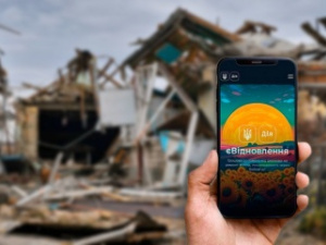 єВідновлення, фото з відкритих джерел 