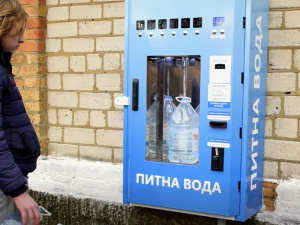 Скриншот відео