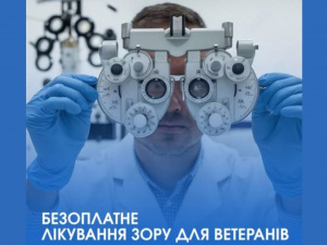 Фото з відкритих джерел