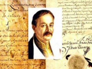 Зображення із мережі Інтернет