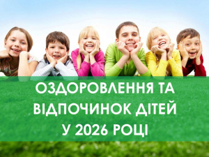 Фото виконкому Інгулецької райради