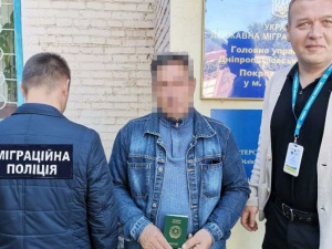 Фото пресслужби поліції Дніпропетровської області