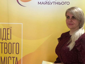 У нашого міста вражаючий потенціал, який готові розвивати небайдужі криворіжці