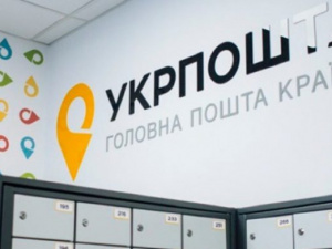 Укрпошта запускає філателістичний абонемент для мешканців будь-якого регіону України