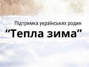 Фото Микола Лукашук