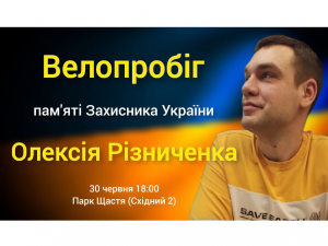 Зображення із соціальної мережі Facebook