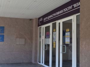 Фото редакции krivbass.city