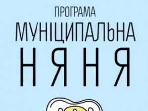 Зображення із мережі Інтернет