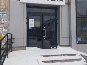 Святкові вихідні: як працюватимуть банки та пошта у ці дні?