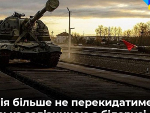 Російська військова техніка залізницею до України більше не потрапить – заява