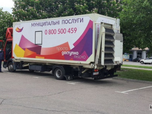 Фото редакції krivbass.city