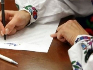 Фото із мережі Інтернет