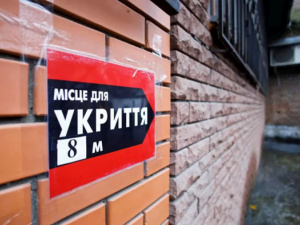 Фото з відкритих джерел