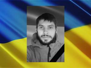 Ще одна втрата для Кривого Рогу: у бою загинув Богдан Іоненко