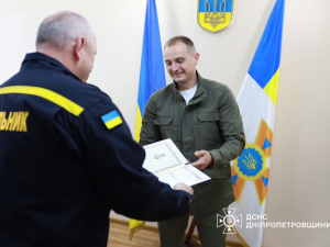 Відзнака рятувальників, фото ДСНС Дніпропетровщини 