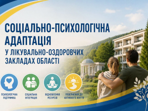 Фото виконкому Тернівської райради