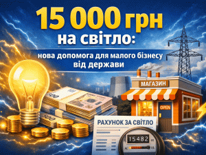 Фото сайт виконкому Криворізької міськради