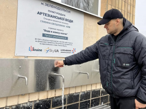 Бювети, фото Зеленодольської міської територіальної громади