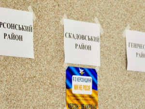 Фото: Криворізька міська військова адміністрація