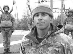 Фото: АрміяInform