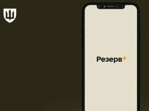 Фото Міноборони України