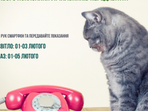 Зображення редакції krivbass.city