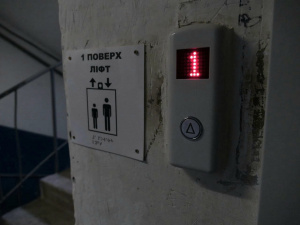 З початку року у Кривому Розі відремонтовано вже 25 ліфтів – у планах ще 75