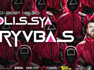 Фото пресслужби ФК «Кривбас»