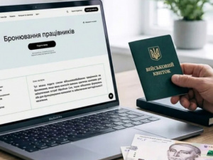 Фото з відкритих джерел