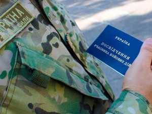 Пільги військовим, фото Юридичного Гончаренко центру 