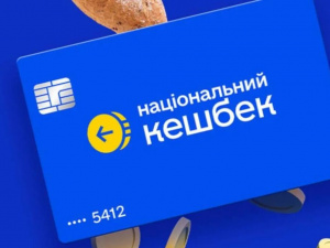 Фото з відкритих джерел