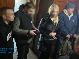 Фото Дніпропетровська обласна прокуратура