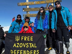 Фото з відкритих джерел