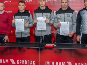 Фото пресс-службы ФК «Кривбасс»