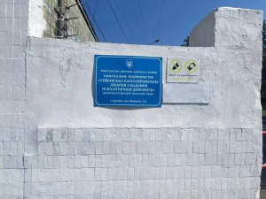 Фото Олега Ермолинского